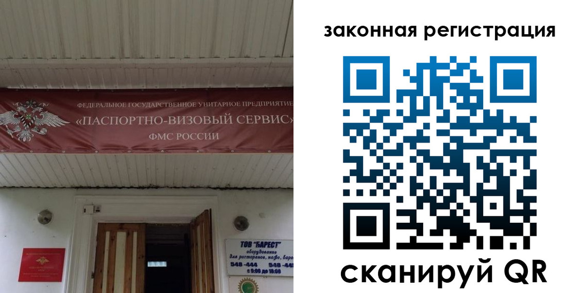временная регистрация собственник в Верхнем Тагиле