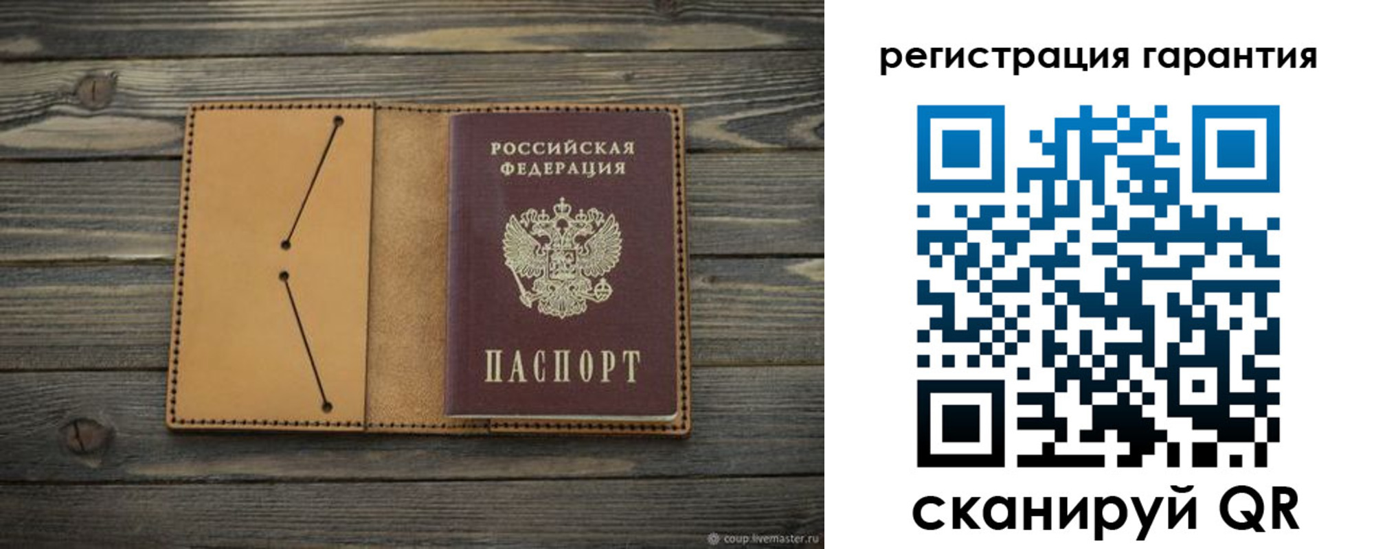 где прописаться в Верхнем Тагиле