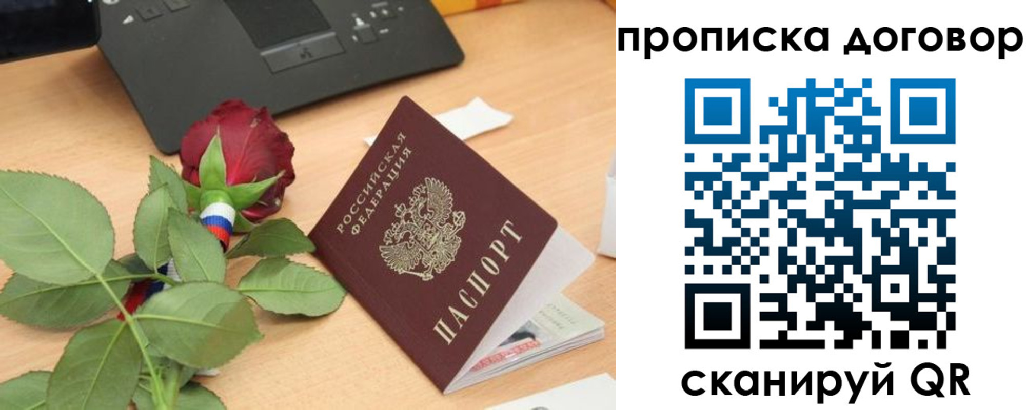 прописка для кредита в Верхнем Тагиле