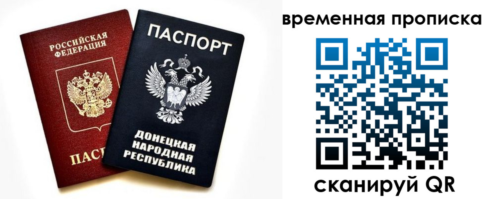регистрация для школы в Верхнем Тагиле