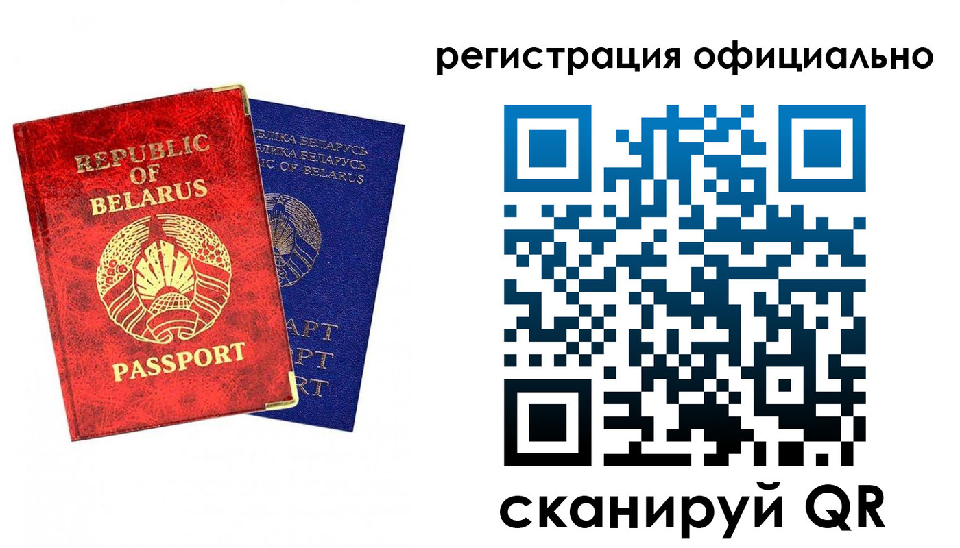 временная регистрация 2025 в Верхнем Тагиле