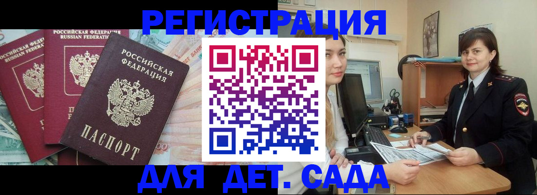 временная регистрация гарантия в Верхнем Тагиле