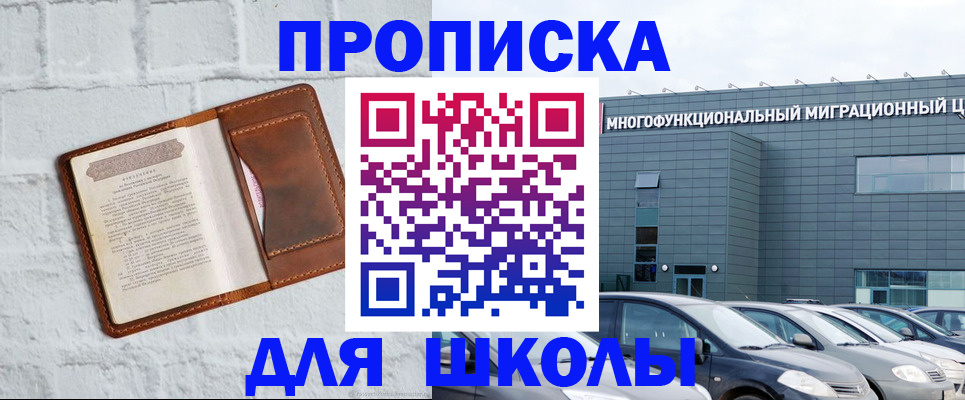 найти адрес прописки в Верхнем Тагиле