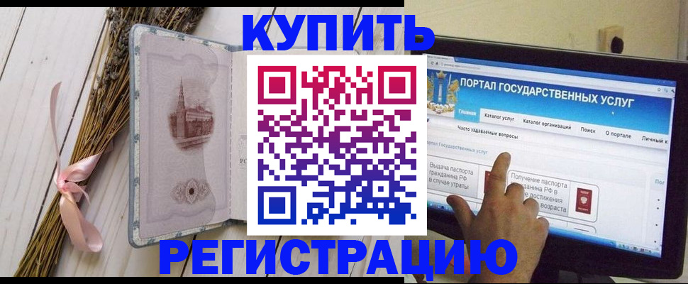 прописка поиск в Верхнем Тагиле